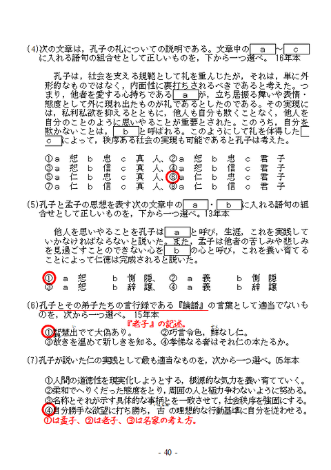 倫CS１４裏