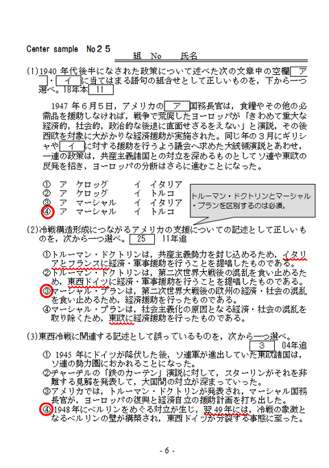 CSNo２５表