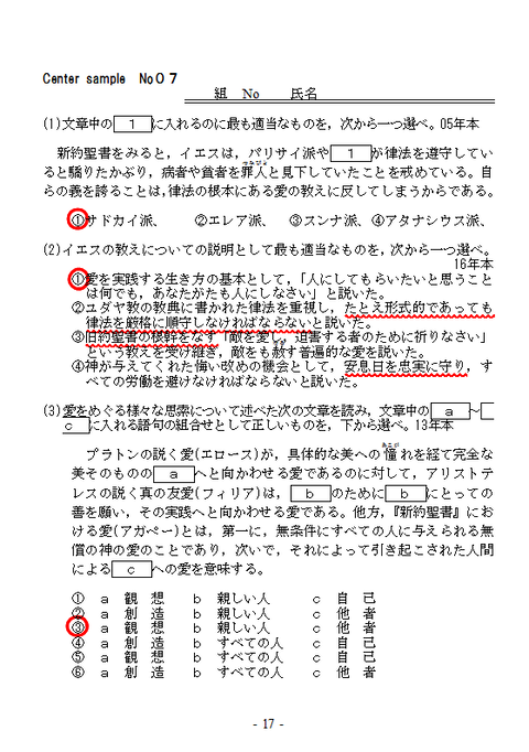 倫CS０７表