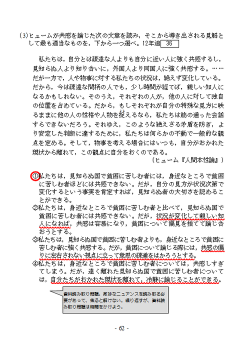 倫CS23裏