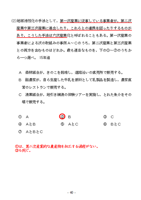 CSNo50③裏