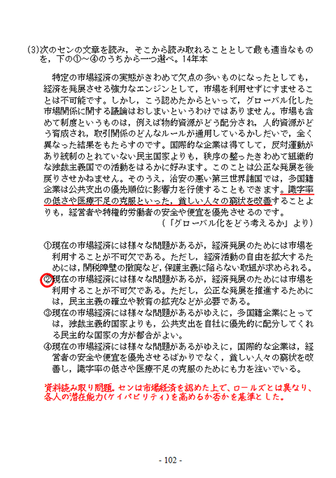 倫CS36③裏
