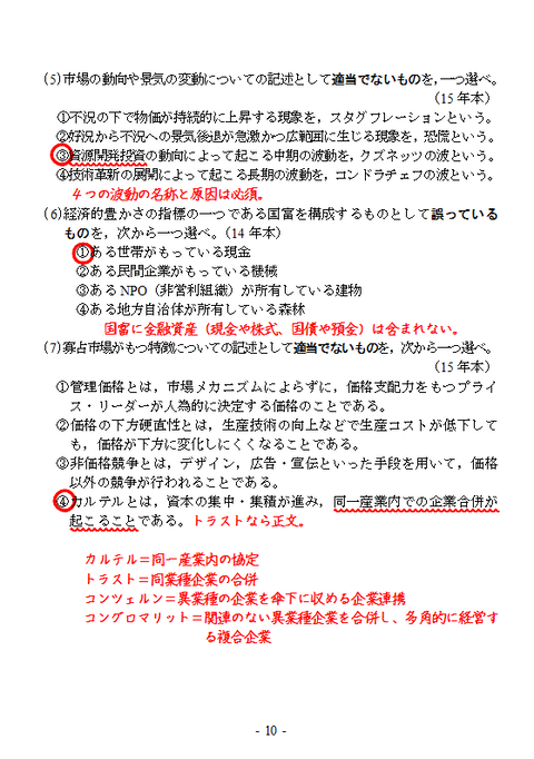 CSNo39裏