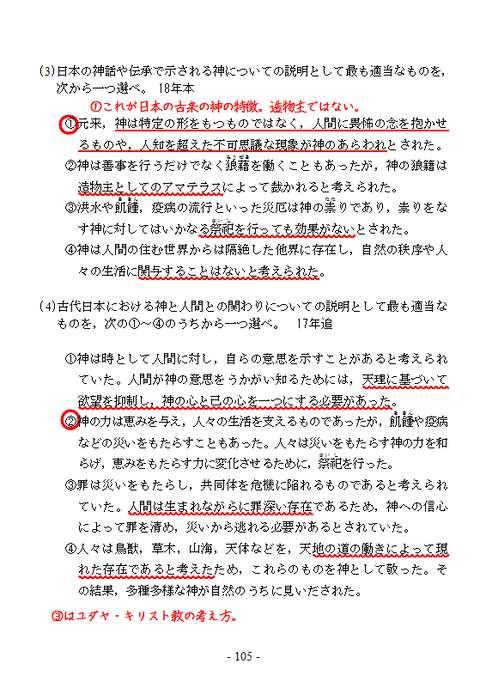倫CS40裏