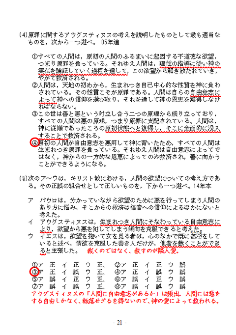 倫CS０８裏