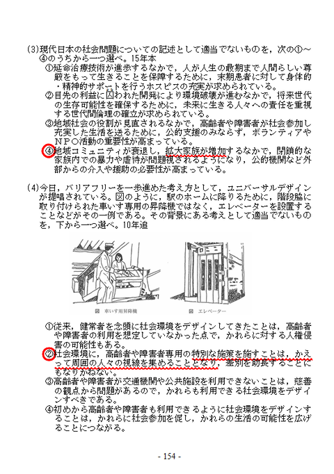 倫CS61裏