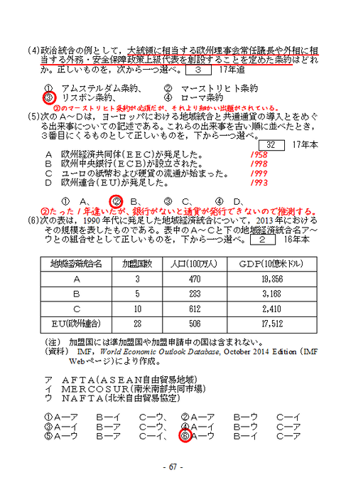 CSNo62裏