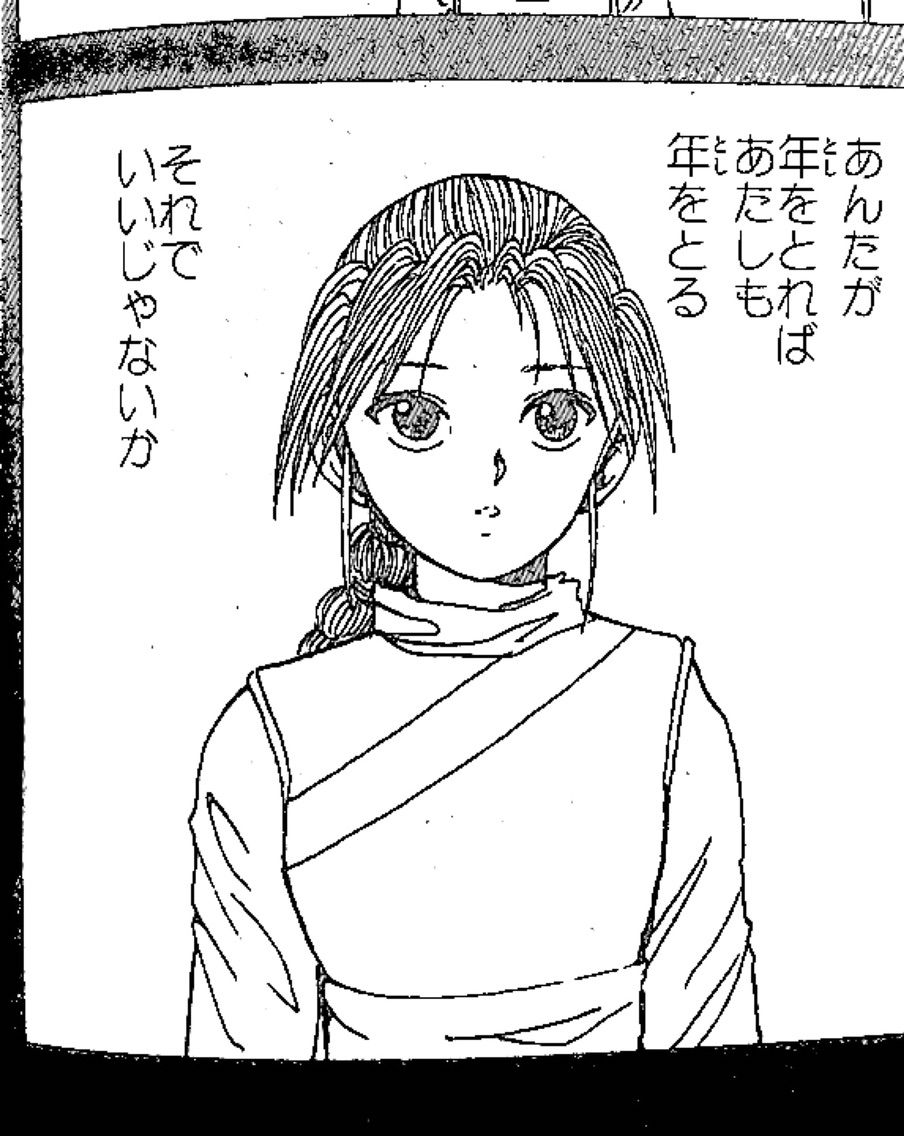 戸愚呂 世話ばかりかけちまったな 幽遊白書の名台詞を真面目に考察してみる ダンサーぽりすのダンスじゃねぇ話 戸愚呂 世話ばかりかけちまったな 幽遊白書の名台詞を真面目に考察してみる ダンサーぽりすのダンスじゃねぇ話