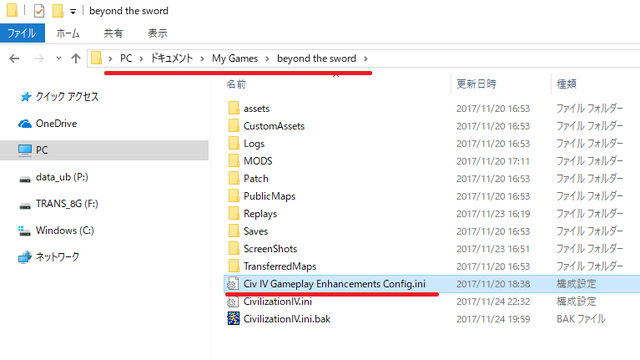 Civ4 Steam英語版を日本語化したcgeでプレイ 日々のくらしのメモ