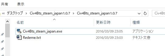 Civ4 Steam英語版を日本語化したcgeでプレイ 日々のくらしのメモ