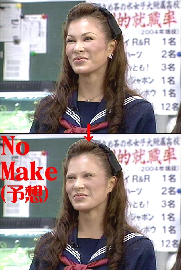 叶姉妹の恭子さん 美容室 ｐｏｌｉｓｈ ポリッシュ エクステ 新宿