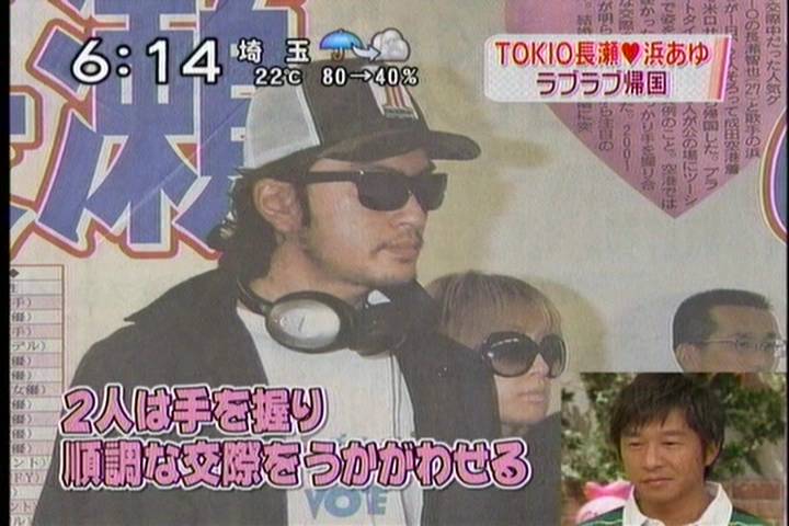 長瀬智也と浜崎あゆみラブラブ帰国画像 Tokio 美容室 ｐｏｌｉｓｈ ポリッシュ エクステ 新宿