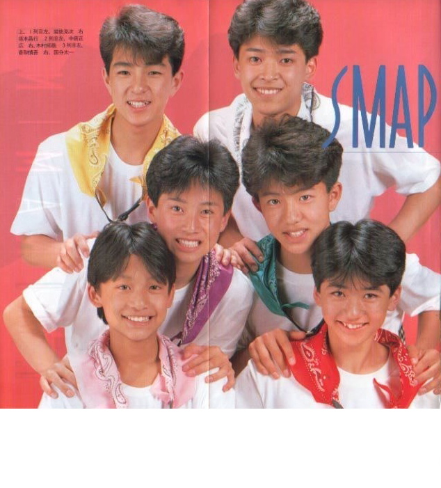 最高 Smap 昔の写真