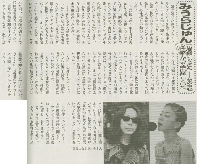 美容室 ｐｏｌｉｓｈ ポリッシュ エクステ 新宿 スタッフ Livedoor Blog ブログ