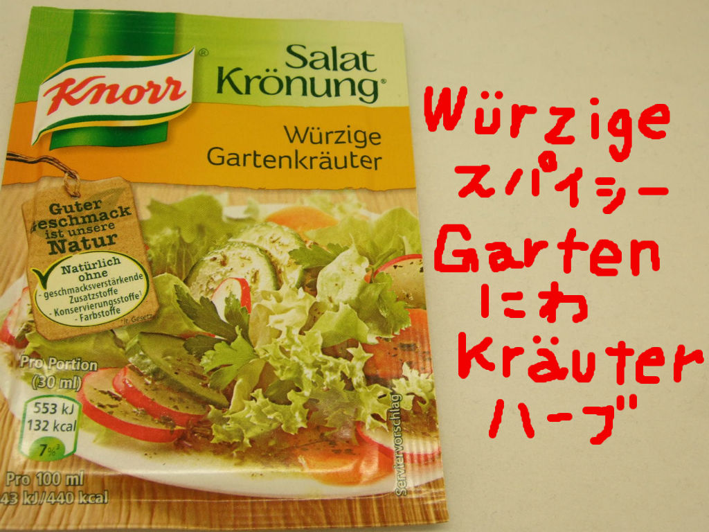 クノール 粉ドレッシング にゃー丸総本店 クノール 粉ドレッシング にゃー丸総本店