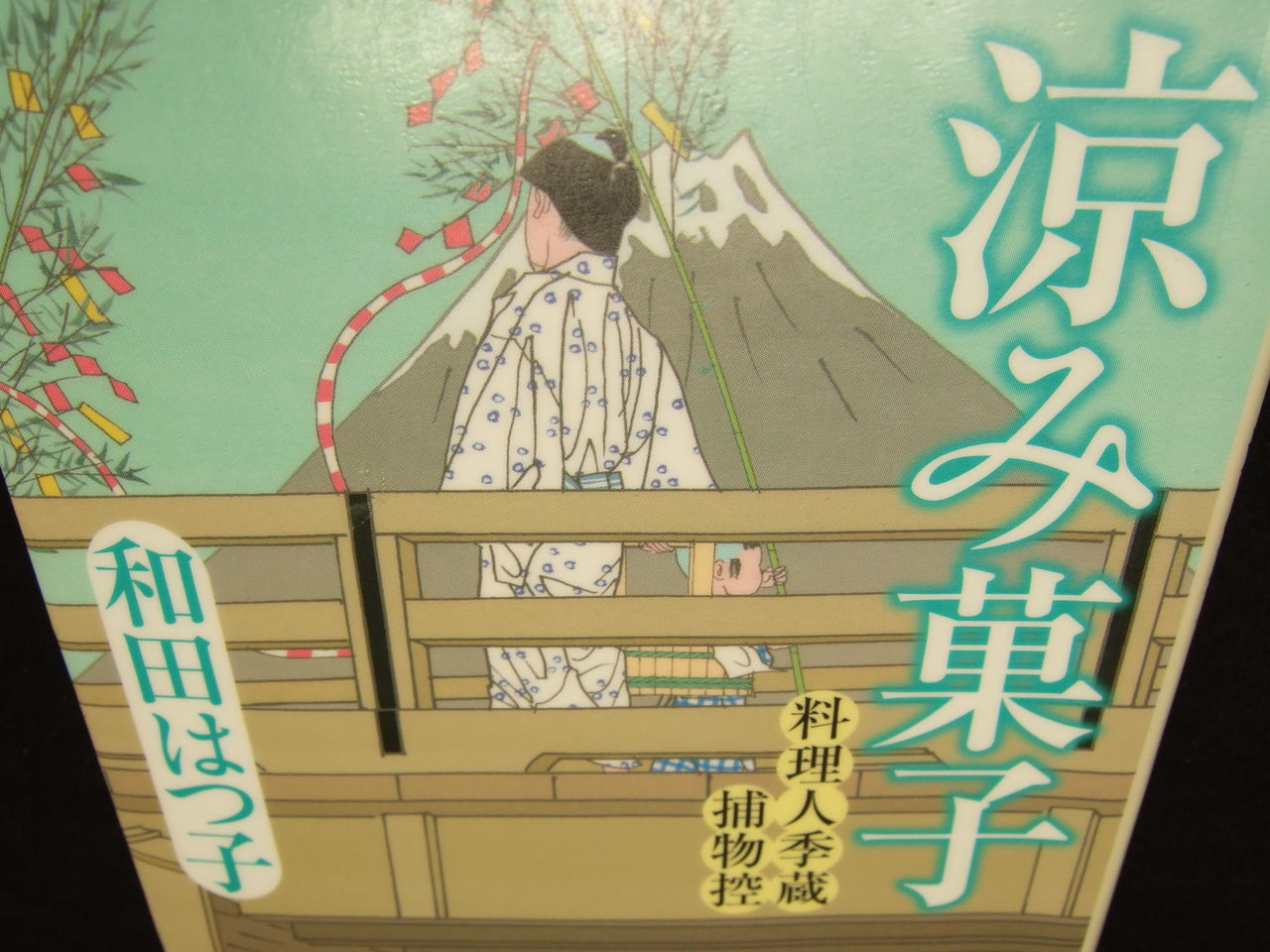 こいつぁ名言だ にゃー丸総本店