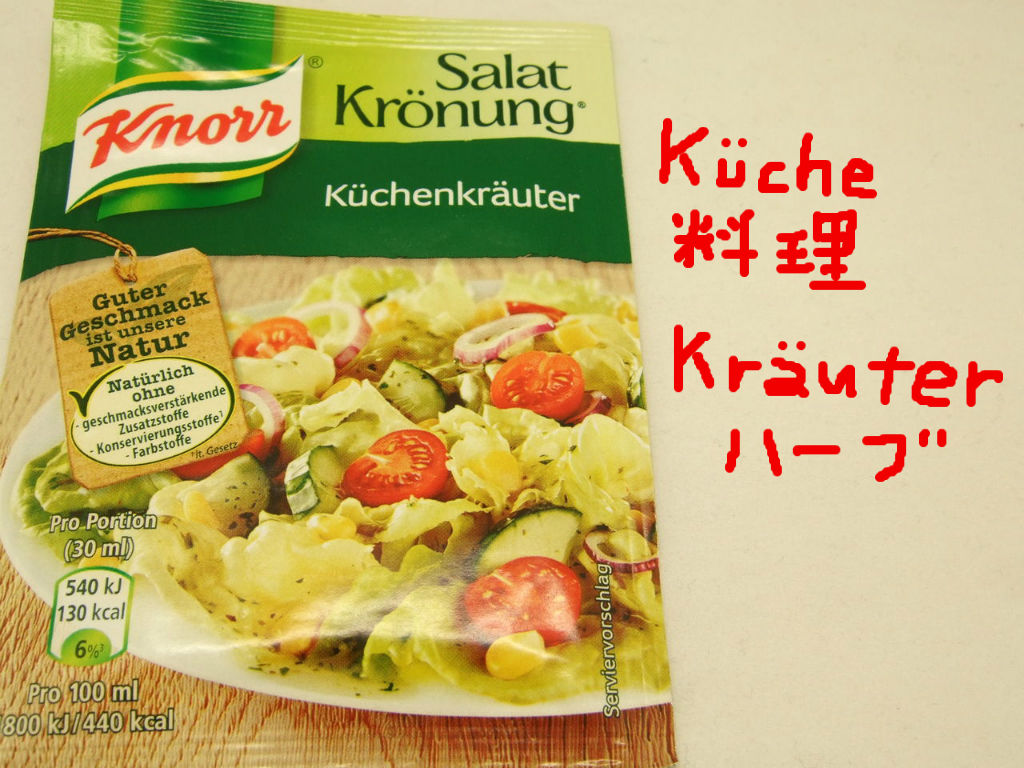 クノール 粉ドレッシング にゃー丸総本店 クノール 粉ドレッシング にゃー丸総本店