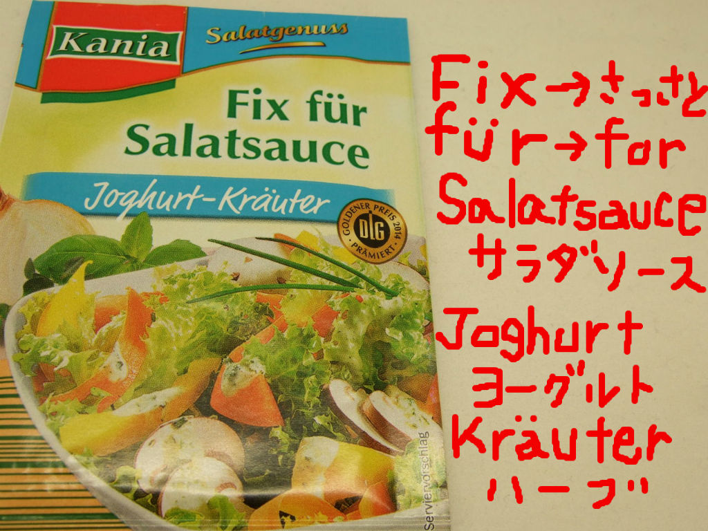 クノール 粉ドレッシング にゃー丸総本店