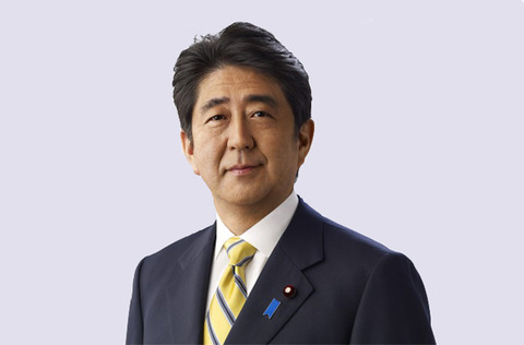 安倍晋三2