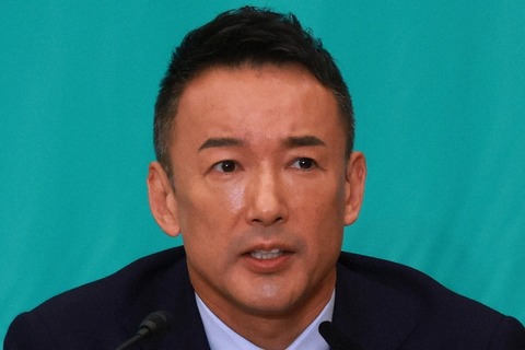 山本太郎