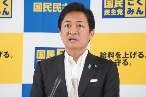 国民民主党