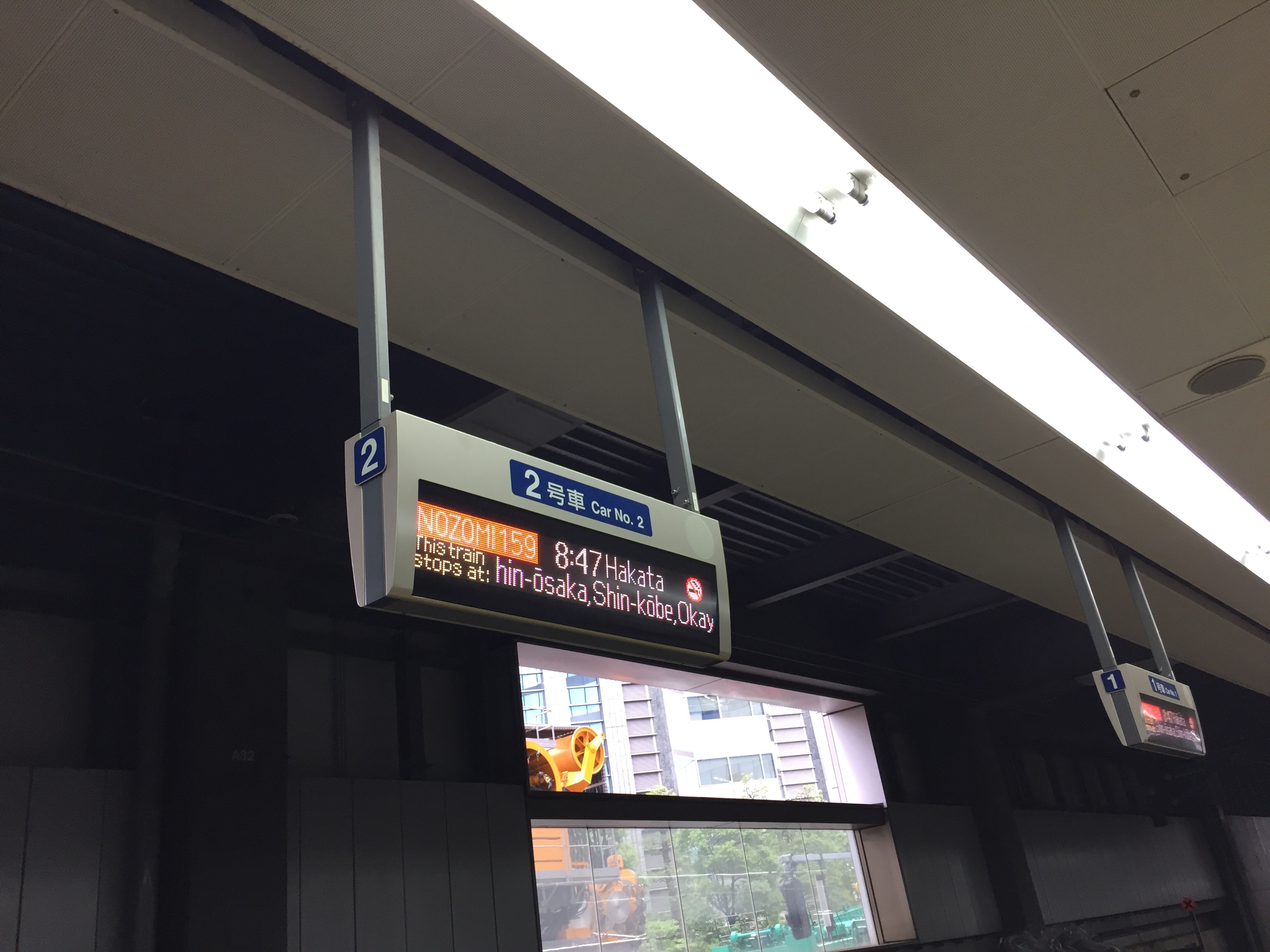 ラーメン二郎 京都店 平成30年6月21日 愛国くんの備忘録