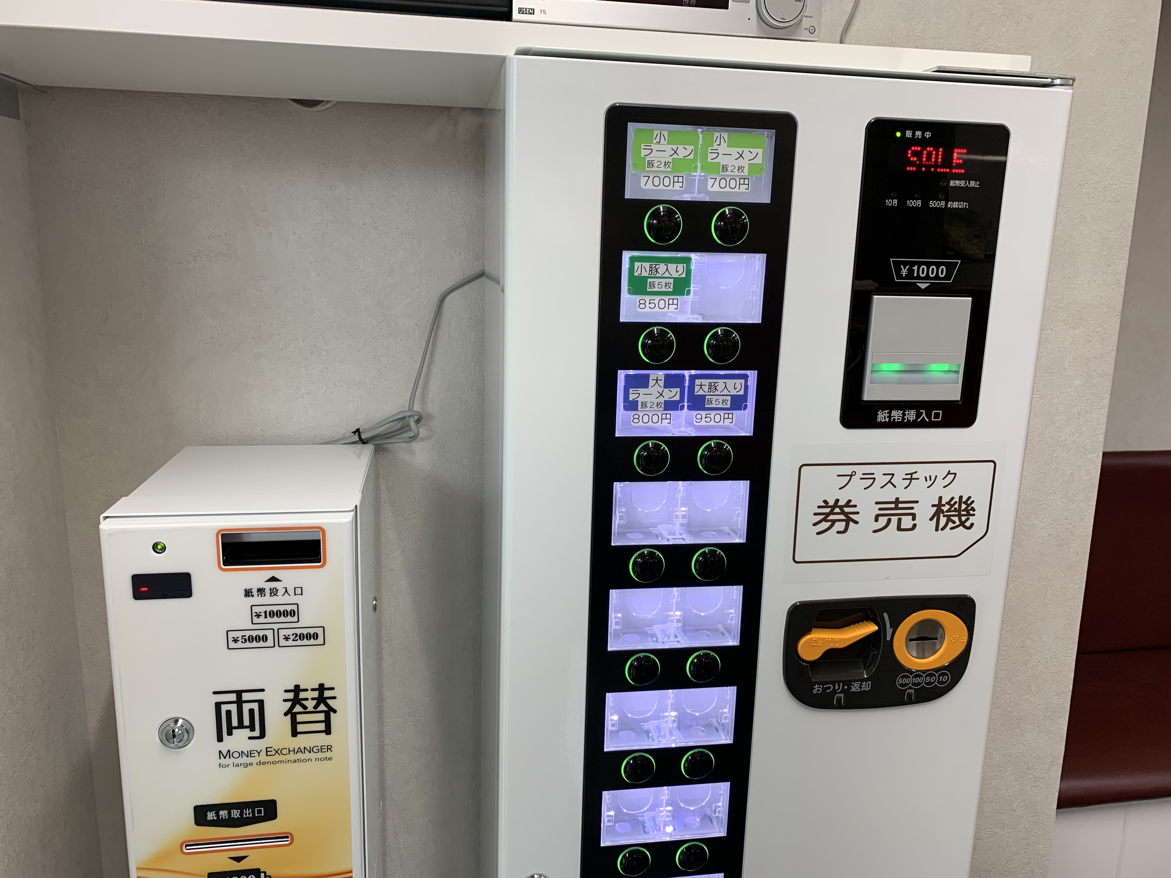 K115 プラスチック券売機