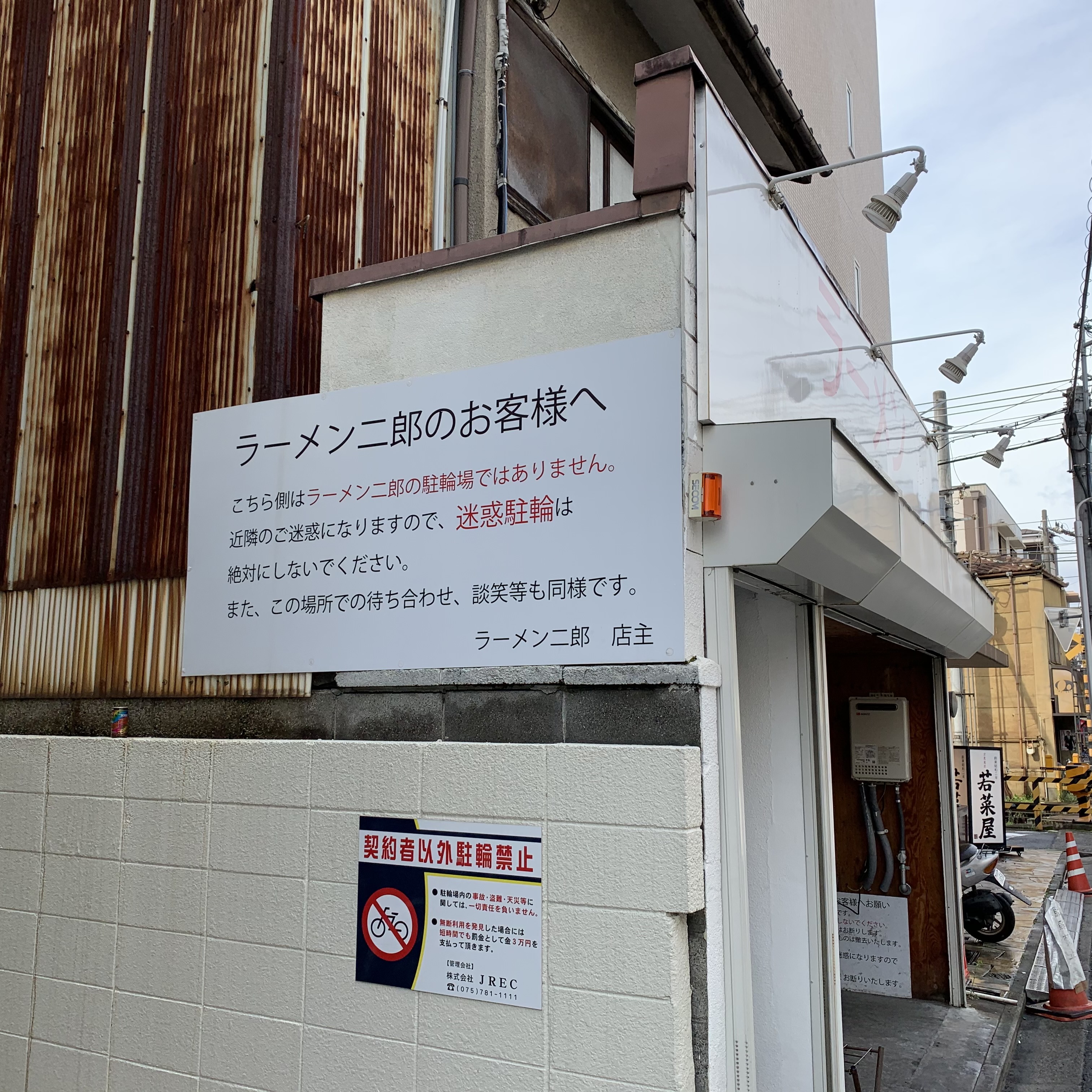 山形大学音楽愛好会 Twitterissa 部室への行き方を紹介しますよ 大学会館を出て右に進んで右に曲がります 少し進むと旧部室棟が左手に見えてきます そのちょっとボロい建物の1階に音楽愛好会の部室がありますよ Https T Co Kwcuf2yoit