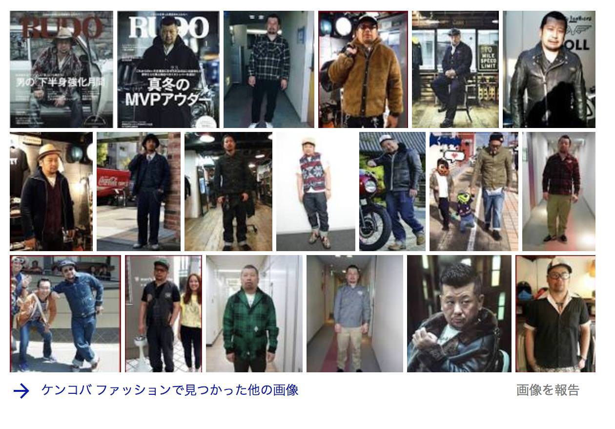女子から見てダサい男のファッションてなんやろか めっぽうストロング 女子から見てダサい男のファッションてなんやろか めっぽうストロング
