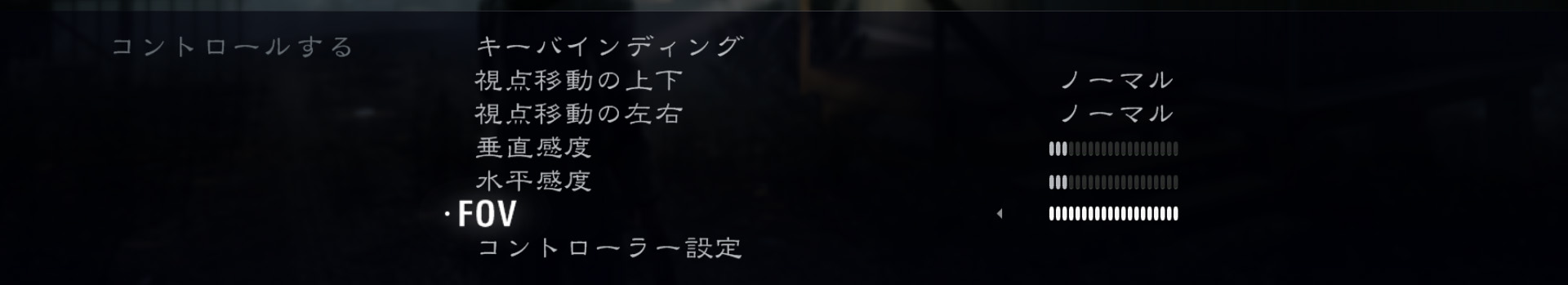 Alan Wake Pc版がリリース 早速プレイしてみた 1 ポリゴン革命 Alan Wake Pc版がリリース 早速プレイしてみた 1 ポリゴン革命