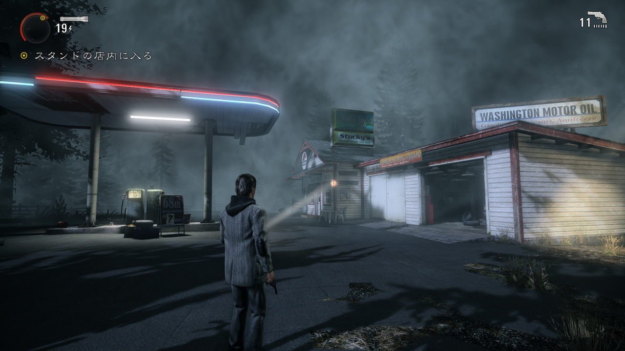 Alan Wake Pc版がリリース 早速プレイしてみた 1 ポリゴン革命 Alan Wake Pc版がリリース 早速プレイしてみた 1 ポリゴン革命