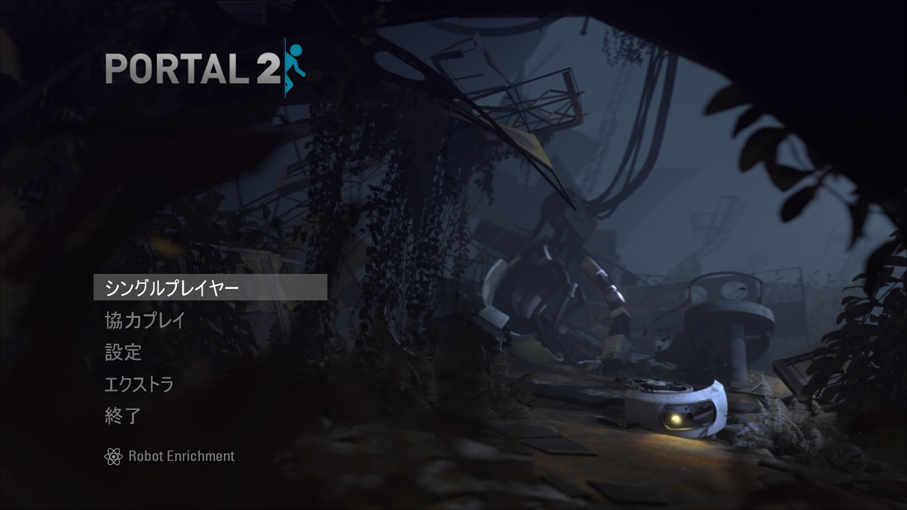 Portal 2 解禁 1 ポリゴン革命 Portal 2 解禁 1 ポリゴン革命