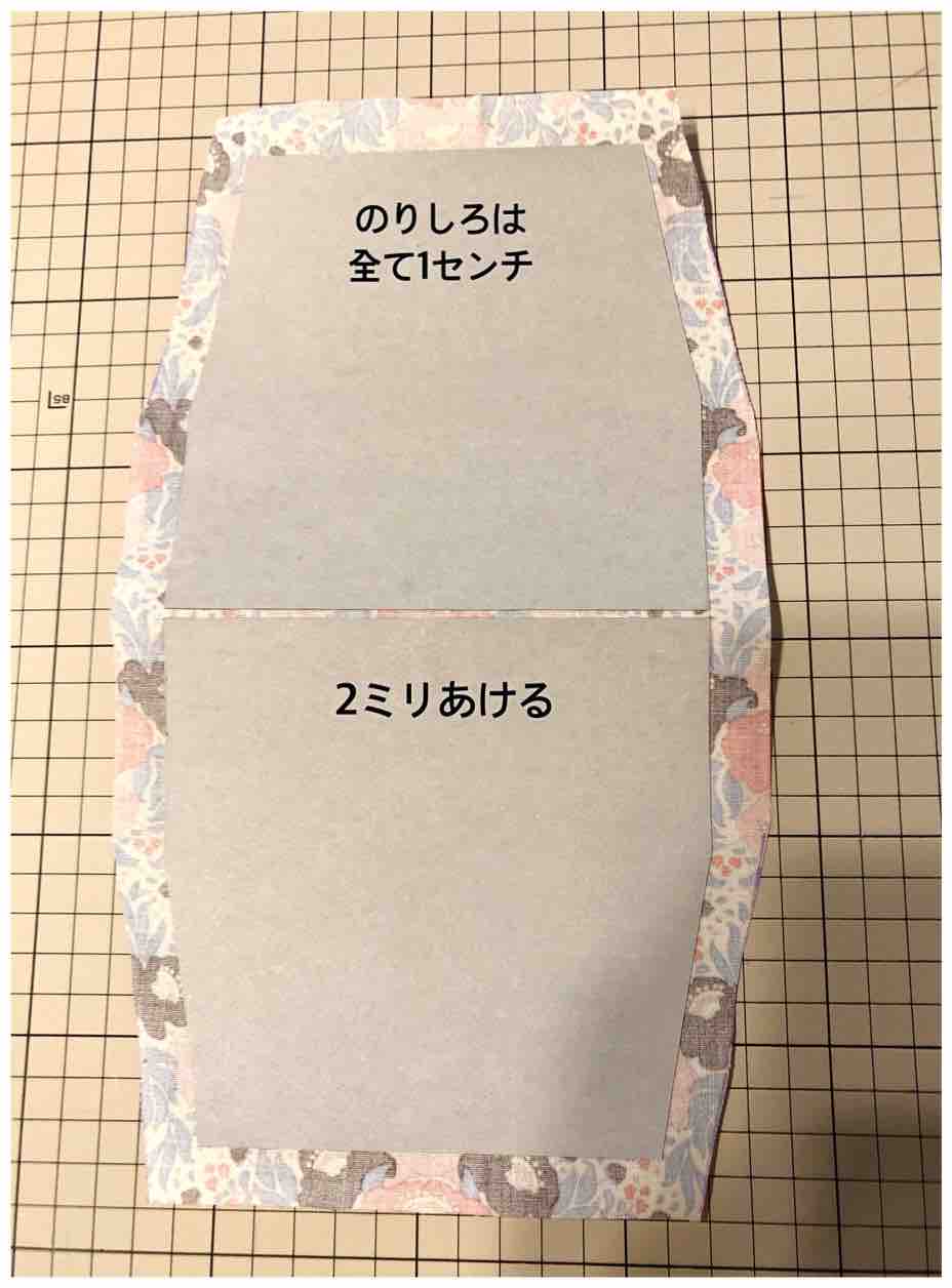 マスクケースの作り方 おうちでつくろう カルトナージュな生活 Polo Style