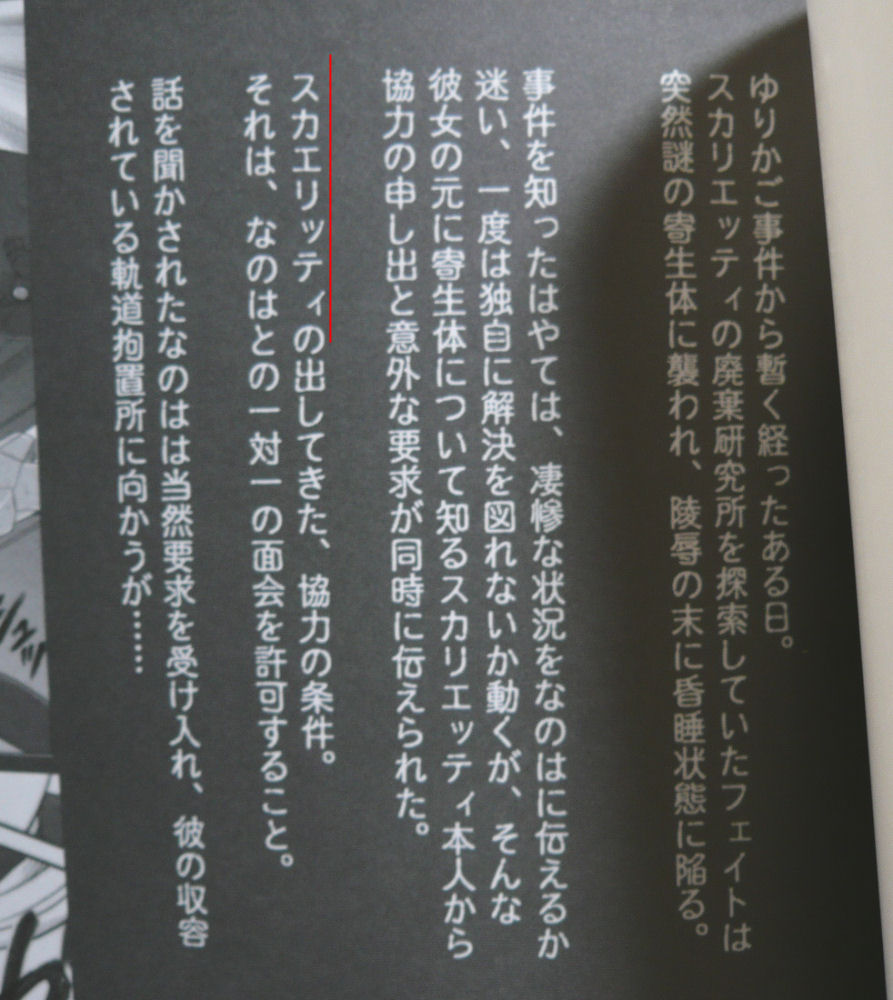 034 Color Classic Situation Note Extention Iii 860 サイクロン 自由研究 同人誌の誤植 誤字脱字typo誤変換発見記 034 Color Classic Situation Note Extention Iii 860 サイクロン 自由研究 同人誌の誤植 誤字脱字typo誤変換発見記