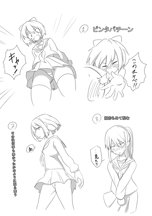 【画像】パンツ見られた時のヒロインで正しいリアクションはどれ？ ヲタブロアニメ情報