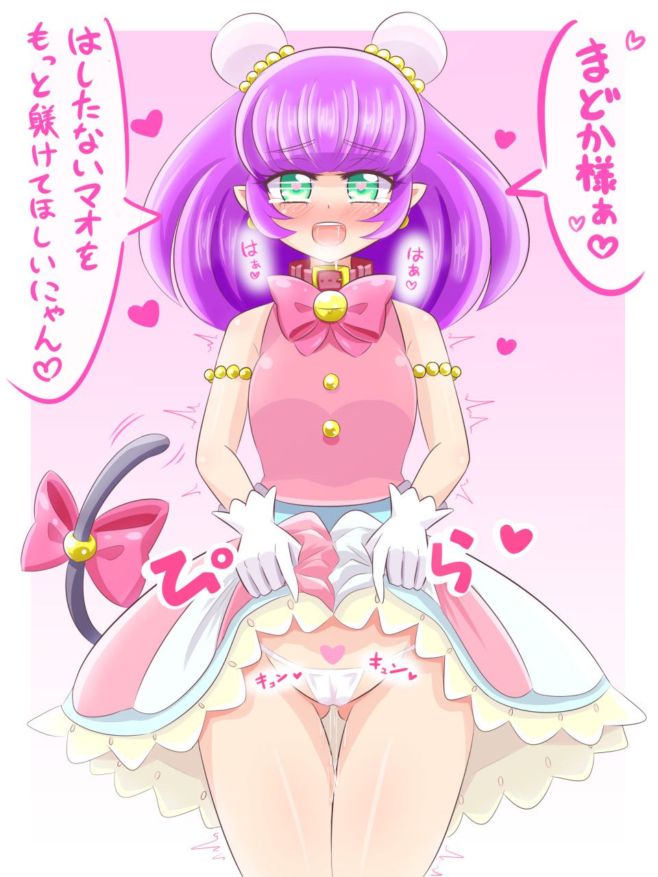 yuni_(precure)043