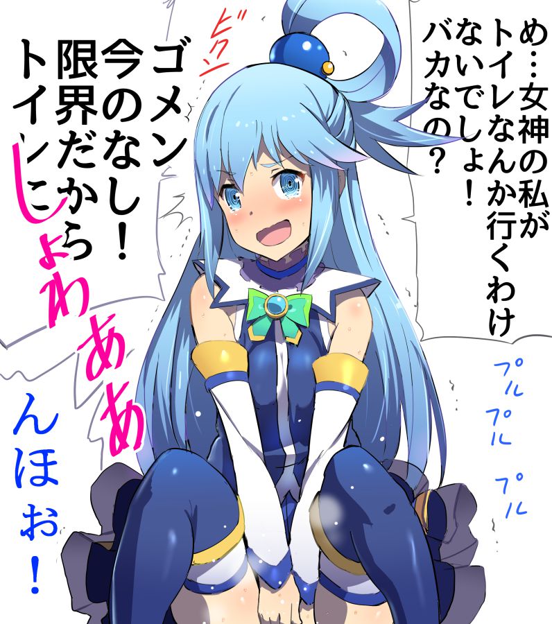 aqua_(konosuba)176