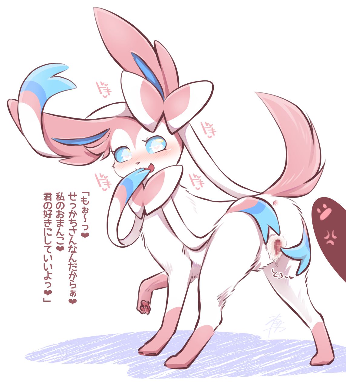 sylveon002