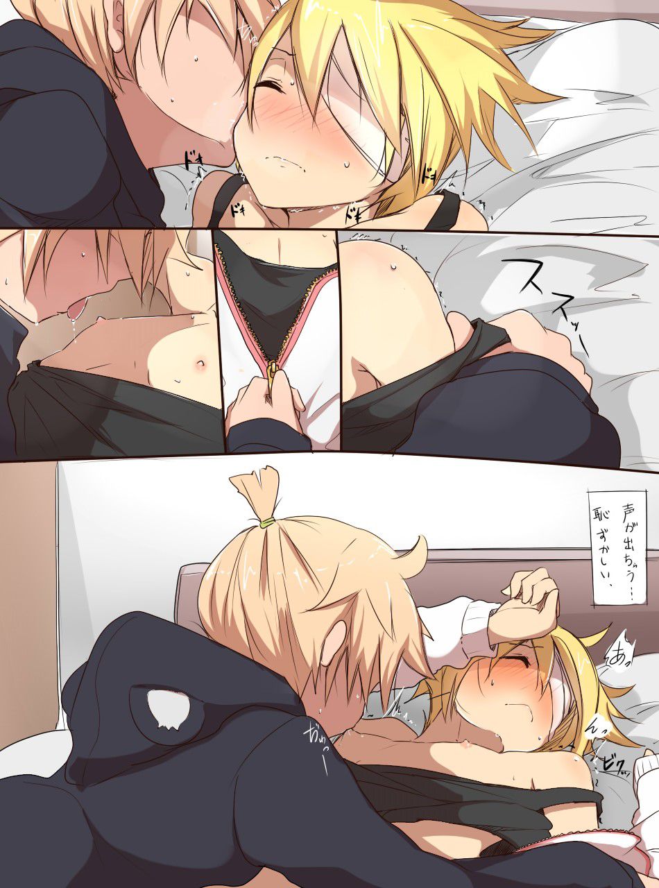 kagamine_len yaoi059