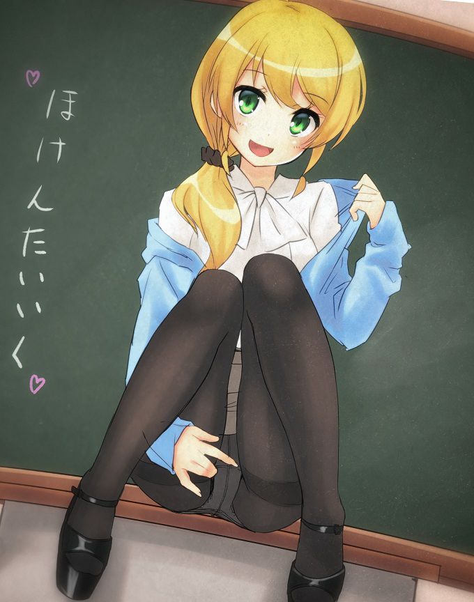 Ellen Baker Hentai