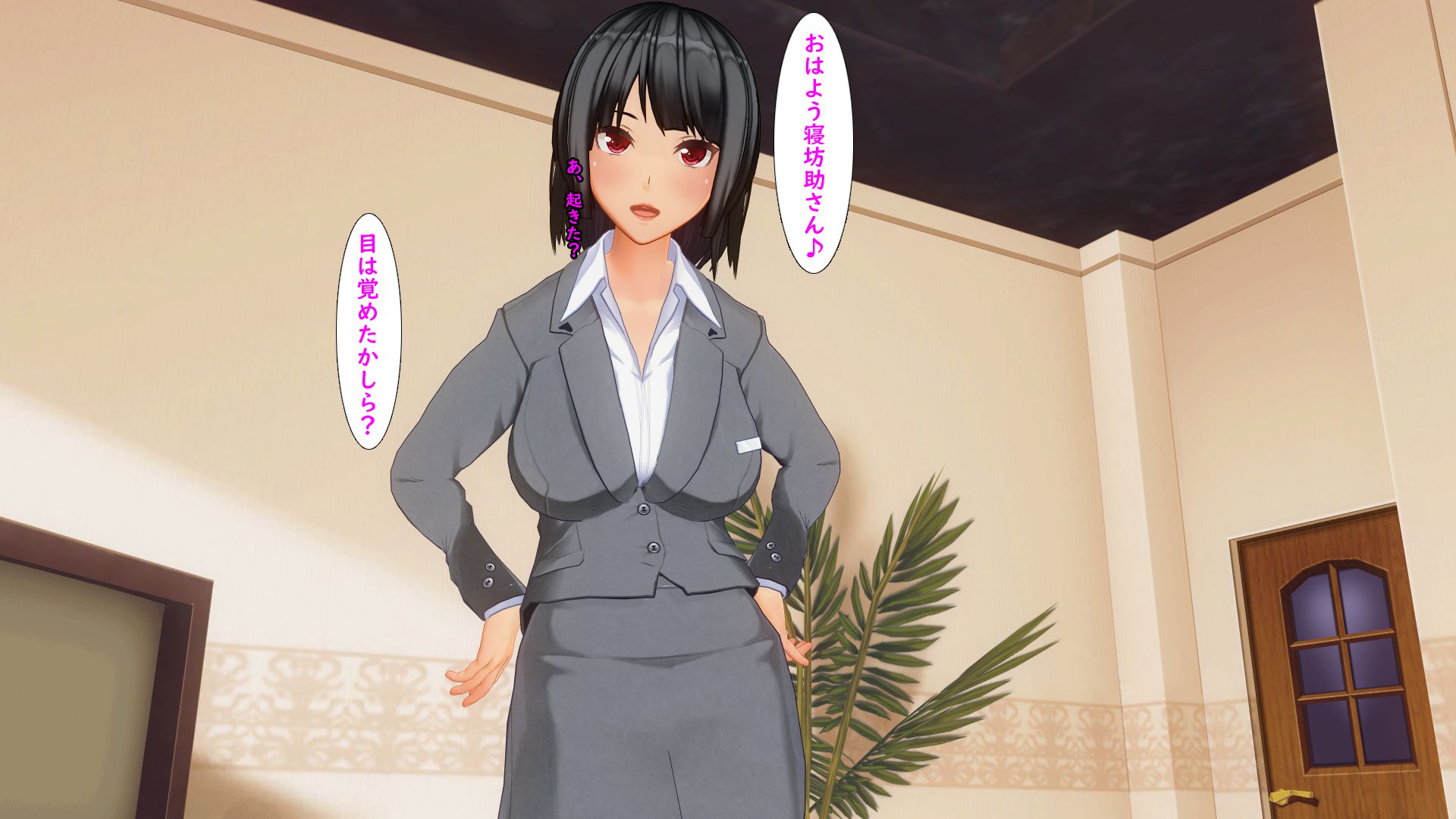Onahole Tf