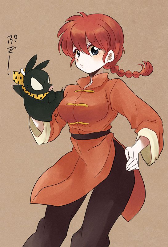 saotome_ranma093