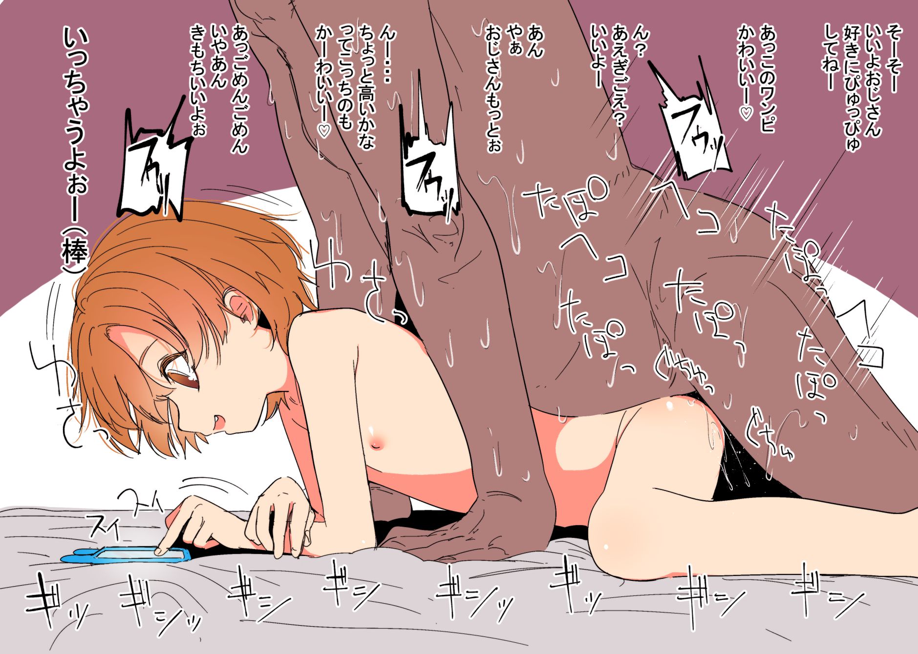 Rui Ninomiya Hentai
