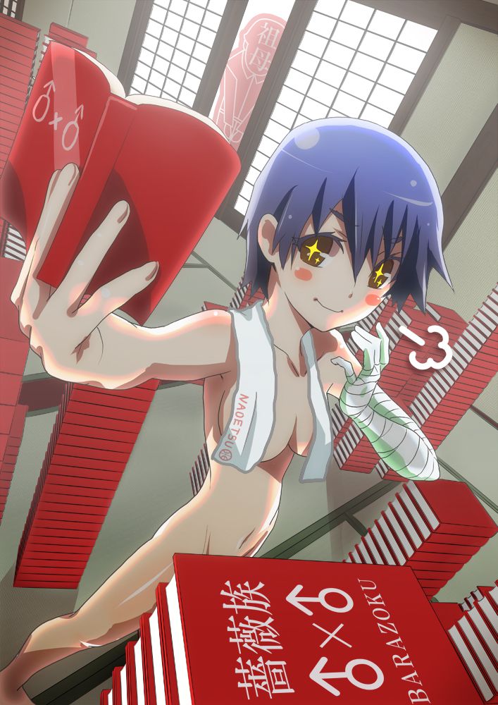 kanbaru_suruga169