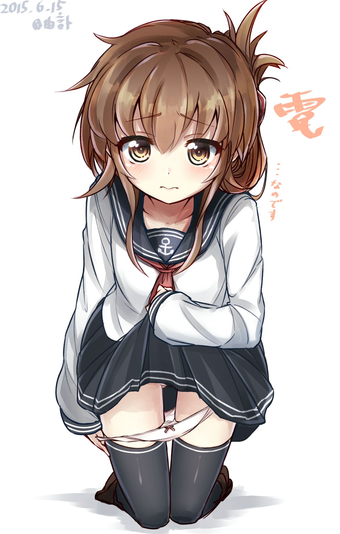 inazuma_(kantai_collection)015