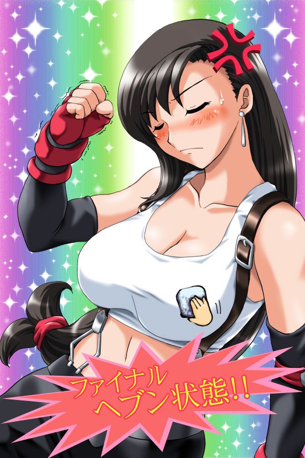 tifa_lockhart070