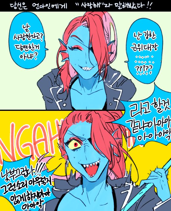 Undyne065