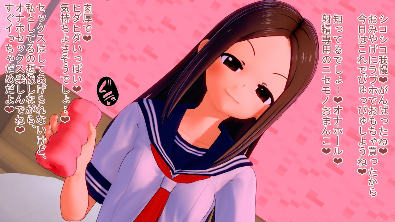 Onahole Tf