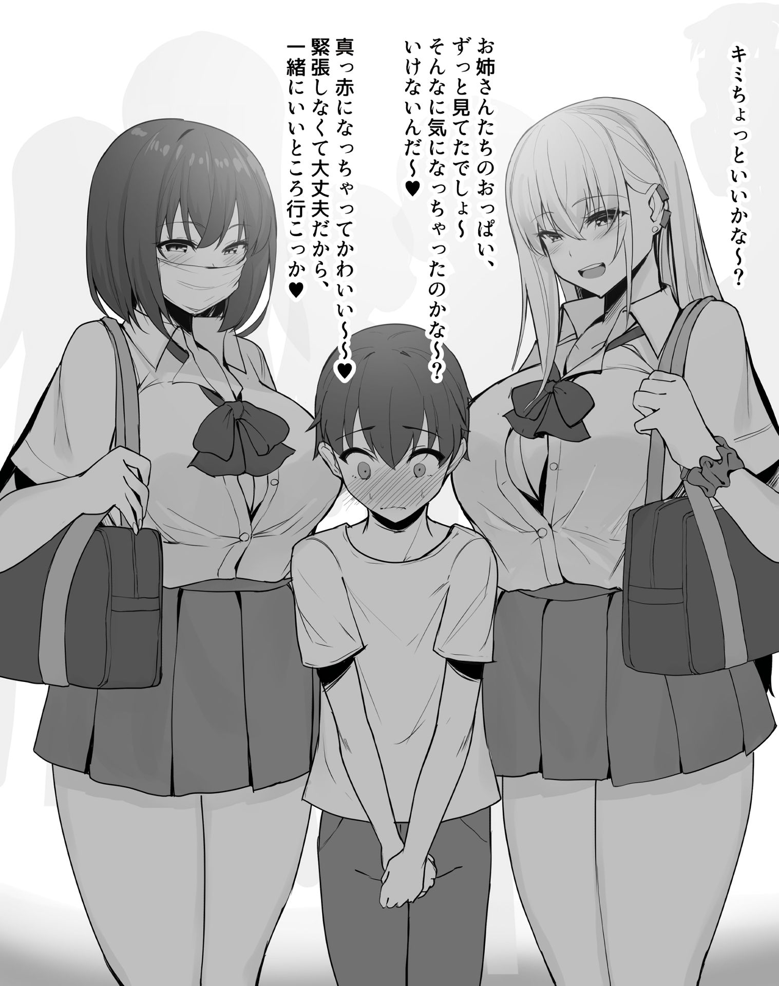 Straight Shota Booru
