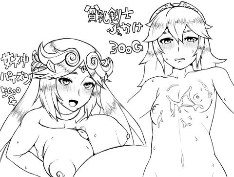 Palutena0122